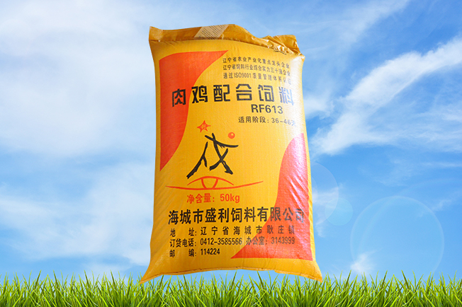 肉鸡饲料