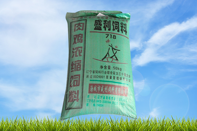 肉鸡饲料